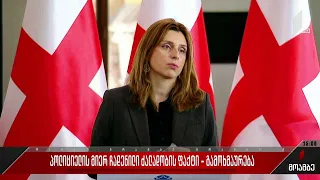 პოლიციელის მიერ ჩადენილი ძალადობის ფაქტი - გამოხმაურება