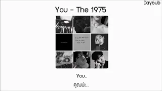 You - The 1975 [แปลเพลง] [Thaisub]