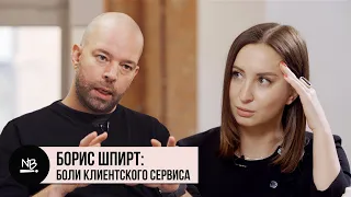 Борис Шпирт: про клиентов-доминаторов, отчаявшихся аккаунтов, и как это исправить на рекламном рынке