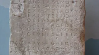 Ancient Greek language | Wikipedia audio article