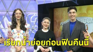 คืนนี้แล้ว! ‘ไม้-วฤษฎิ์’ ประกบคู่ ‘พาย-รินรดา’ เรียกน้ำย่อยก่อนไปฟินละครเรื่องแรกของปี ‘เมียจำเป็น’