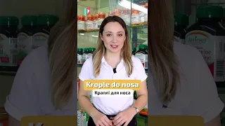 5 ФРАЗ У ПОЛЬСЬКІЙ АПТЕЦІ #polskionline #shorts