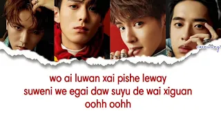 EASY LYRICS FOR YOU   F4    METEOR GARDEN 2018 OST