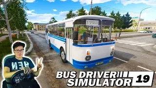 НОВЫЙ АВТОБУС В МОЁМ ГАРАЖЕ! ЛЕГЕНДАРНЫЙ ЛАЗ 695! Bus Driver Simulator 19