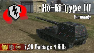 Ho-Ri Type III  |  7,9K Damage 4 Kills  |  WoT Blitz Replays