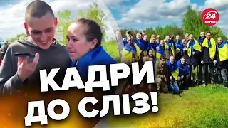 ⚡️😍ВОЇНИ "АЗОВУ" ВДОМА!!! / 45 бійців повернулися до України / ПЕРШІ КАДРИ