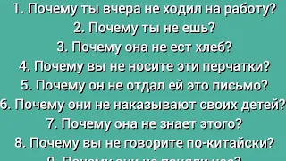 🙏АНГЛИЙСКИЙ ЯЗЫК С НУЛЯ | ГРАММАТИКА | УПРАЖНЕНИЕ 41 | Why don't you...