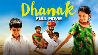 Dhanak Full Movie 2023 | Latest Bollywood Movies | New Bollyowood Movie 2024