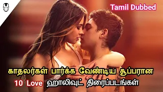 Top 10 Hollywood Love Movies in Tamil Dubbed | Best Hollywood Movies in Tamil | Hollywood World