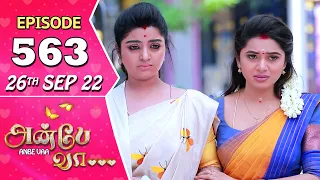 Anbe Vaa Serial | Episode 563 | 26th Sep 2022 | Virat | Delna Davis | Saregama TV Shows Tamil