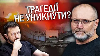 БЕРЕЗА:Катастрофа!Росіяни ВЛУЧИЛИ в ДніпроГЕС. Запорізька АЕС на МЕЖІ БЛЕКАУТУ. Де РЕАКЦІЯ Банкової?