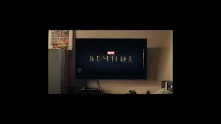 Скоро в прокат выйдет фильм MARVEL «Вечные». Компания «Этажи» запустила рекламу вместе с MARVEL.