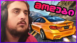 როგორ ჩავაგდოთ რეალური მანქანაები / GTA V