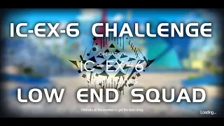 IC-EX-6 CM Challenge Mode | Ultra Low End Squad | Ideal City | 【Arknights】