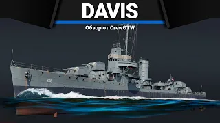 КОРАБЛЬ ЗА МАРАФОН USS Davis в War Thunder