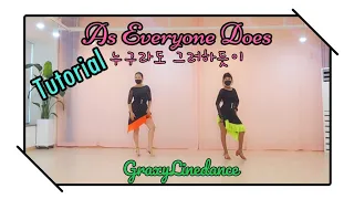 As Everyone Does(누구라도 그러하듯이)/Tutorial/안무 정영진