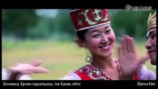 Болмаса, Ерлан мұқатқызы, Халық әні, Terme, Терме, Қытай қазақтары, Kazakh folky, Қытай Қазақтарының