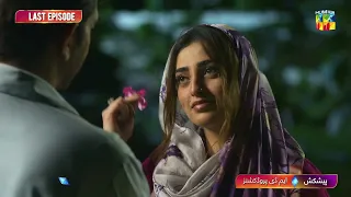 Dagh e Dil - Last Ep Promo - Tonight At 09Pm Only On HUM TV