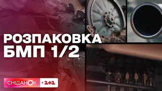 БМП-1/2: призначення і бойові характеристики | Розпаковка