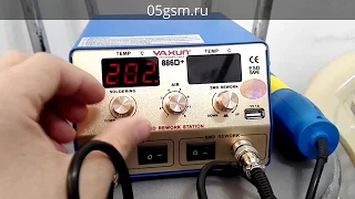 Паяльная станция YA XUN 886D+