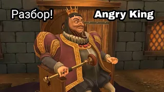 Разбор трейлера игры Angry King
