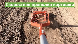 Ручной культиватор для прополки