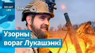 Каліновец паўтарыў учынак Калеснікавай і трапіў у навіны Беларусі / Ваяры