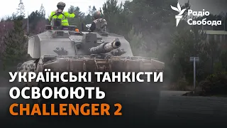 Challenger 2 и БТР Bulldog: как украинские танкисты проходят учения в Великобритании