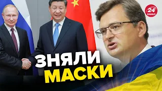 💥 КУЛЕБА відповів на ЗАЯВИ Сі Цзіньпіна / Китай на межі ТОТАЛЬНОЇ КРИЗИ!