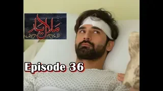 Malaal e Yaar Episode 36 Promo HUM TV Drama