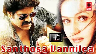 Santhosa Vanile Tamil Online Movies Watch l Tamil Movies Full Length Movies l Movies Tamil Full