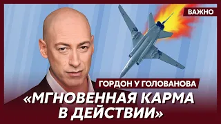 Гордон о сбитии российского ТУ-22М3