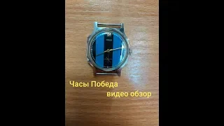 часы победа механические мужские видео обзор,продажа и ремонт часов днепр