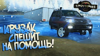 КАМАЗ с грузом пришел к успеху - нужно его спасти... По РП | Spintires