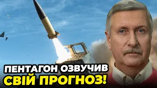 ❗️МІЛЛІ ДАВ СИГНАЛ ЗАЛУЖНОМУ! ЯКУБЕЦЬ: відома ДАТА ПЕРЕДАЧІ ATACMS, після зайдуть F-16, у рф паніка