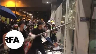 Protesters Storm Hong Kong Government Headquarters | Radio Free Asia (RFA)