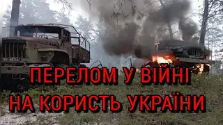 П'ятнадцятий день війни: наближається перелом у війні на користь України