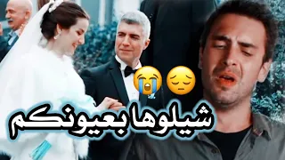 فيديو تركيب/شيلوها بعيونكم/طاهر وايليز وقدير/مسلسل البحر الاسود/وانتضرتك كثيرا