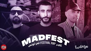 أكبر FESTIVAL راب في تونس - MADFEST 2K22