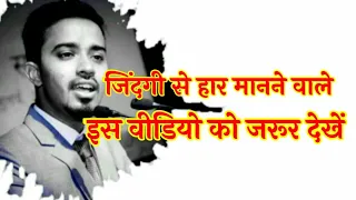 बहाने बनाने छोड़कर आगे बढ़ो📚||safin hasan motivational speech||ips safin hasan guidance||video||status