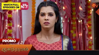 Anandha Ragam - Special Promo | 07 Apr 2023 | Sun TV Serial | Tamil Serial