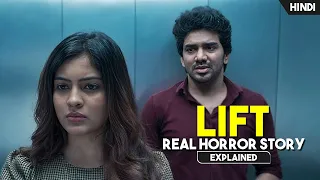 Best South Horror Movie Based On True Story | Lift Movie Explained in Hindi | Lift Movie (Tamil)