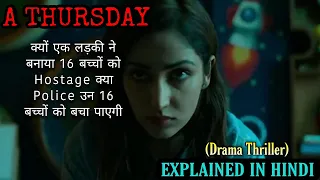 A Thursday - (2022) Explained in Hindi | Drama Thriller | Yami Gautam | Jyoti Explainer