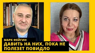 ФЕЙГИН: Кто давит на Патрушева, Симоньян хочет выкупить Украину, 16 тыс детей вывезли в РФ