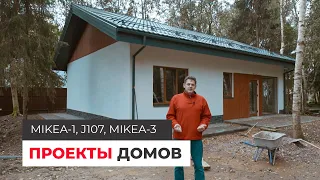 Проекты домов / MIKEA-1 из газобетона / Дом с плоской кровлей / MIKEA-3