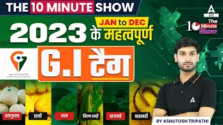 GI Tag 2023 | The 10 Minute Show By Ashutosh Sir