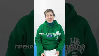 Отзыв об ЭВЛК