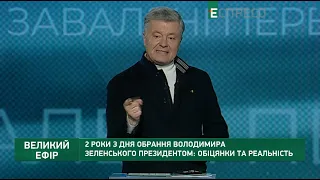 Путін ще в 2014 році погрожував знищити Україну, - Порошенко