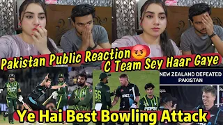 Pakistan NewZealand ki C Team Sey Bhi Haar Gai Pakistan Reaction Aisay Khelo gy T20 WorldCup😱