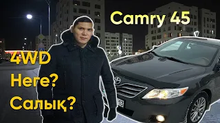 Әділ DRIVE. Toyota 70-ке қарағанда жылдамырақ? Camry 45 қазақша автошолу.